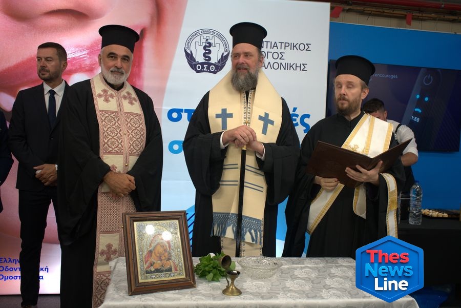 Μητροπολίτης Φιλόθεος αγιασμός ΟΣΘ 90η ΔΕΘ