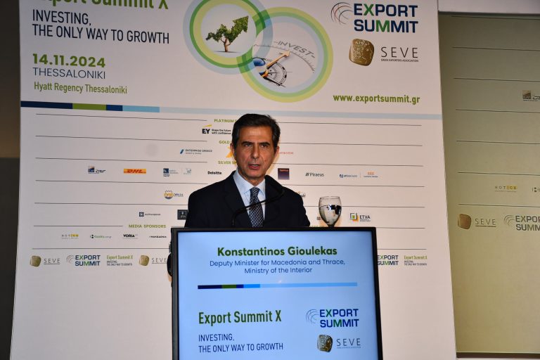 Gkioulekas_Export Summit_dt