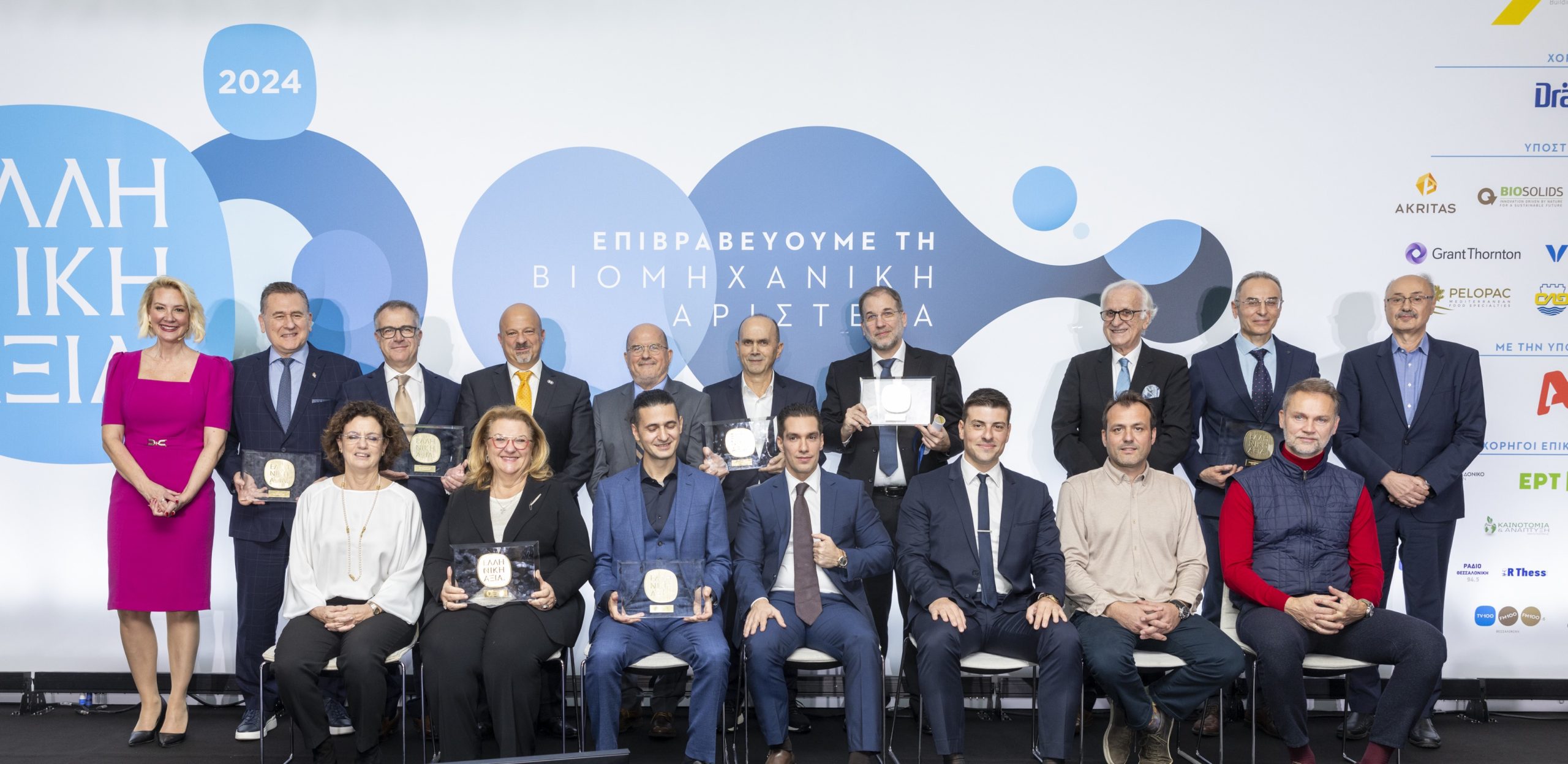 SBE_BEA_Oikogeneiakh