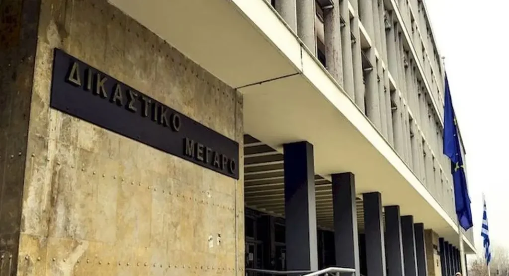 Το Δικαστικο Μέγαρο Θεσσαλονίκης