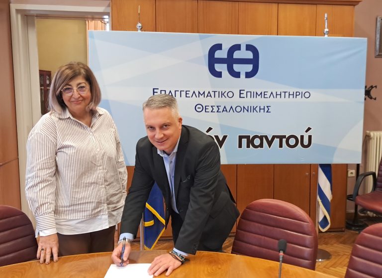 Ο Νέος πρόεδρος του ΕΕΘ Κυριάκος Μερελής