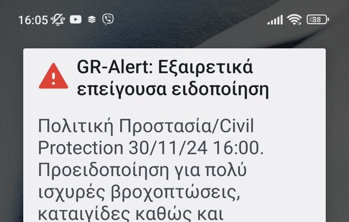 minima 112 kairika fainomenaa