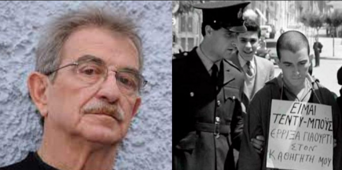 thanos papadopoulos 1