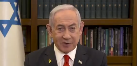 ΝΕΤΑΝΙΑΧΟΥ Χ