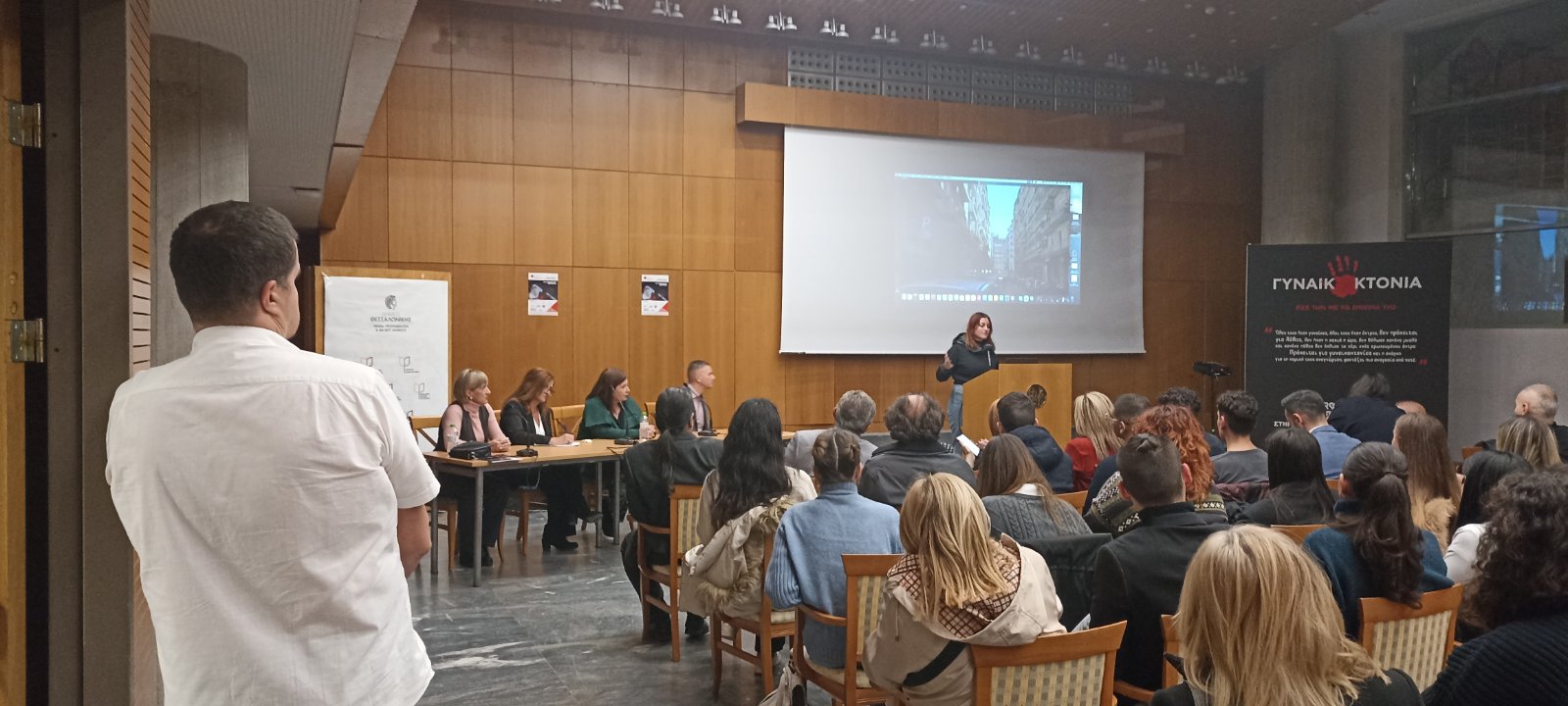 ημεριδα ροκος 5