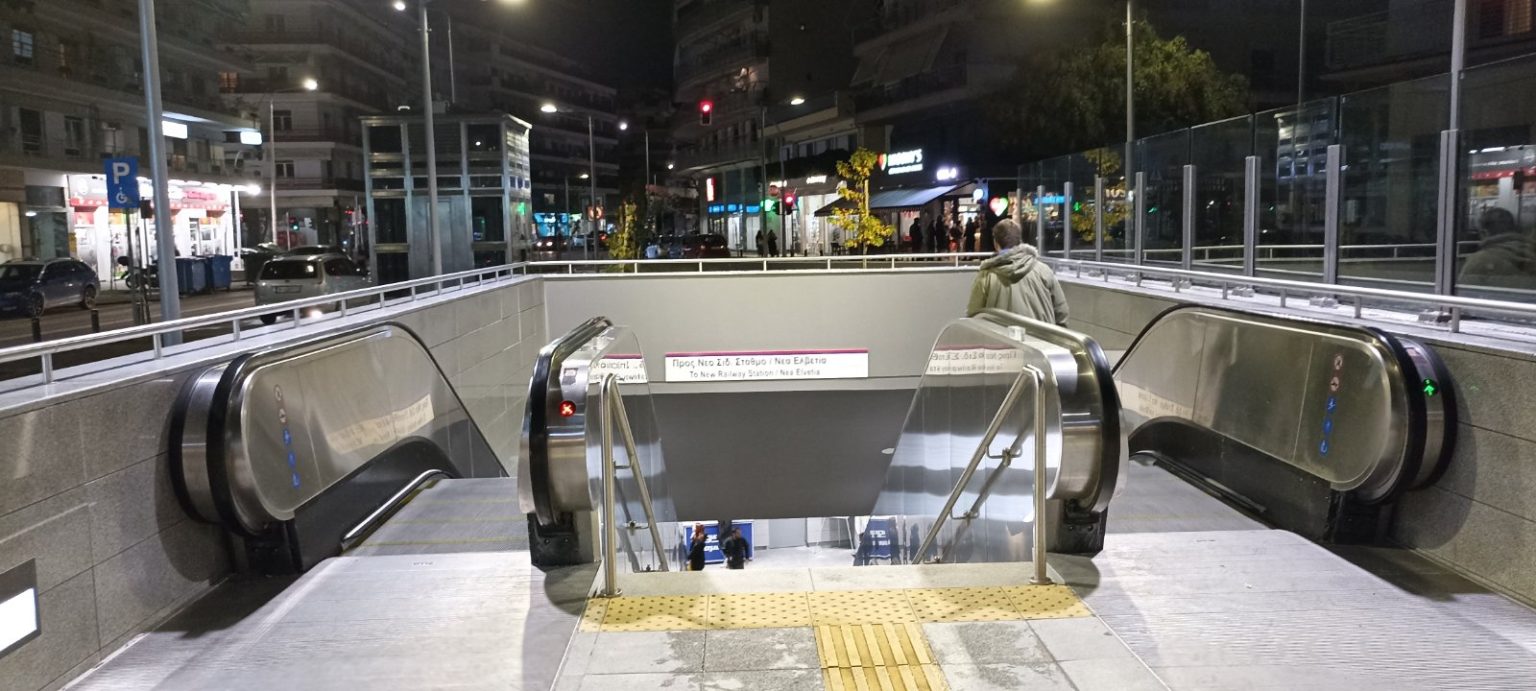 METRO STATHMOS EISODOS MAKEDONIAS FLEMING