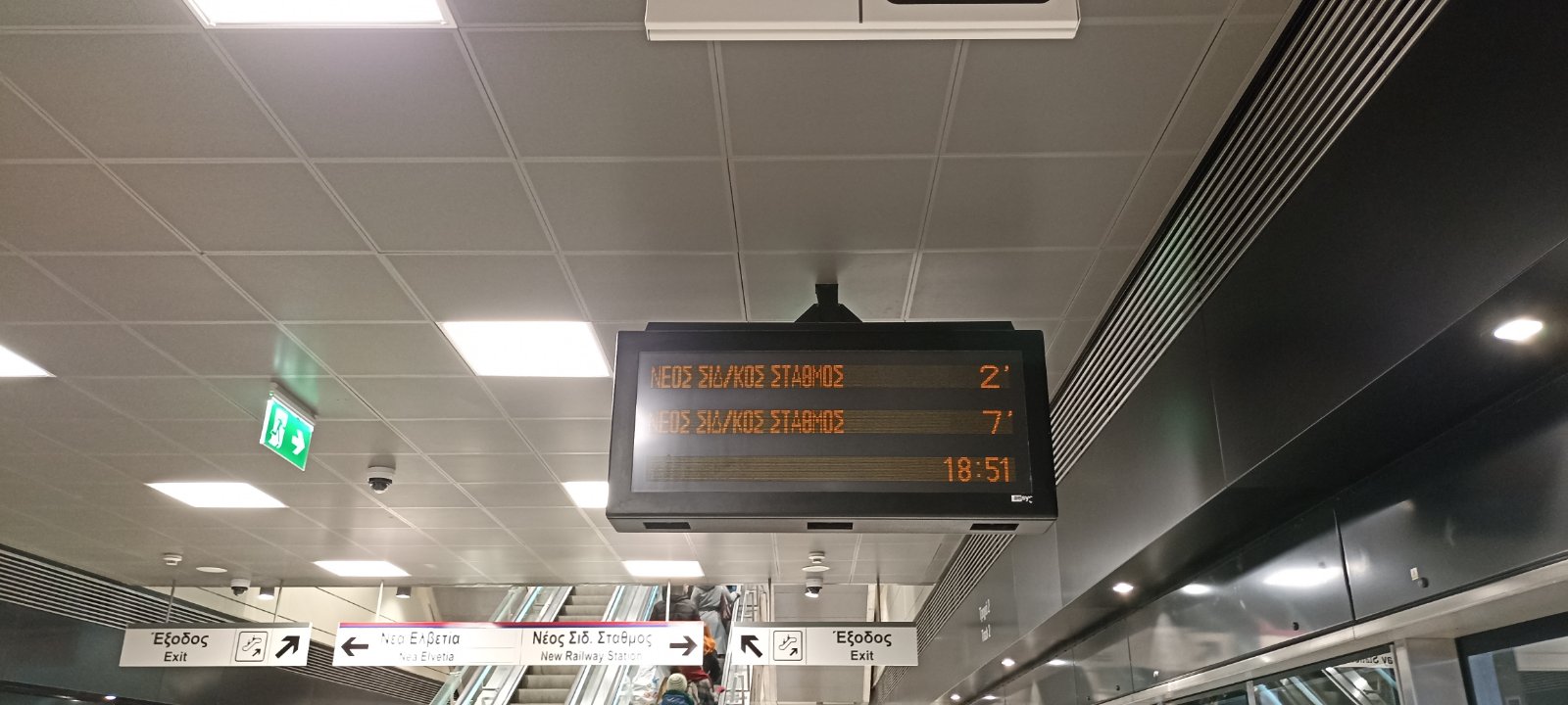 Μετρό Θεσσαλονίκης