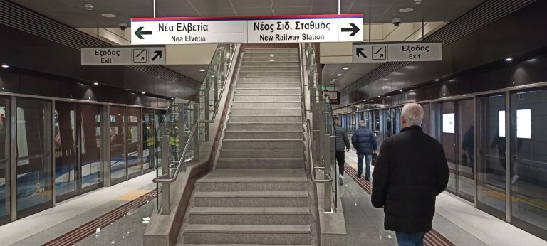 Μετρό Θεσσαλονίκης