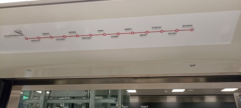 Χάρτης διαδρομής μετρό Θεσσαλονίκης