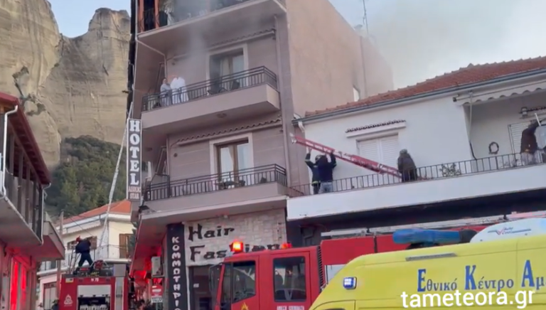 fwtia ksenodoxeio meteora