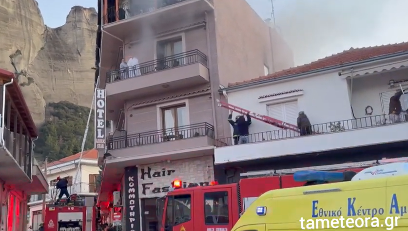 fwtia ksenodoxeio meteora