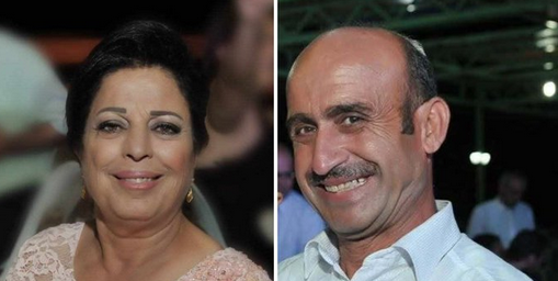 greek orthodox syrian murdered