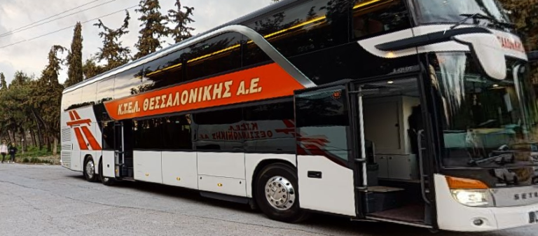 lewforeio ktel thessalonikis