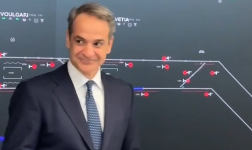 mitsotakis metro