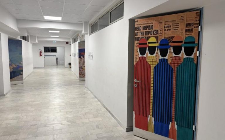 Πόρτα Αίθουσας στο σχολείο Ευόσμου