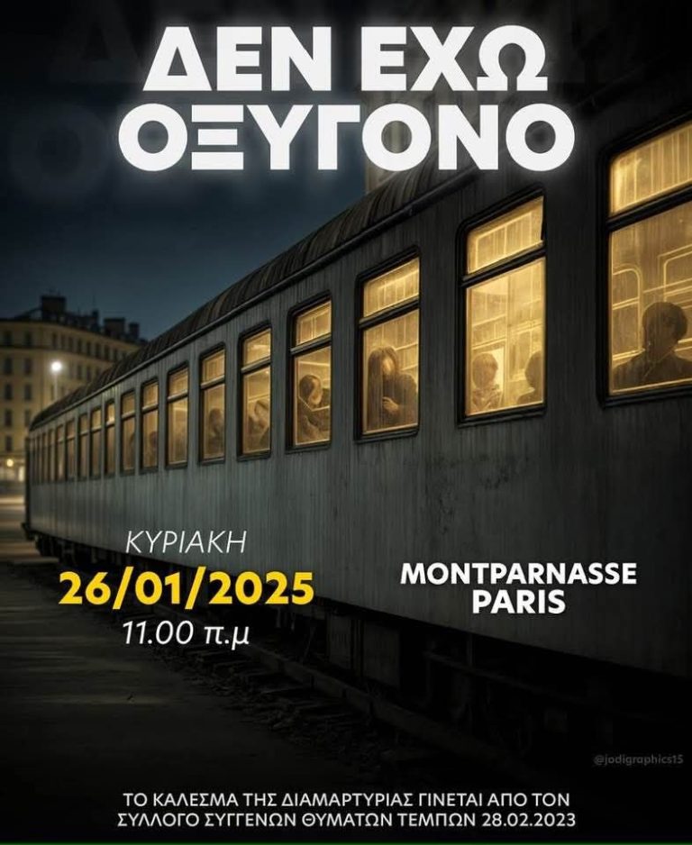 474627086_10234956405947595_3902959886569480477_n