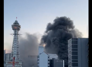 Φωτιά Οσάκα Ιαπωνία