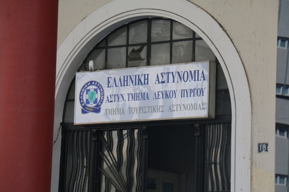 astynomia_thessaloniki