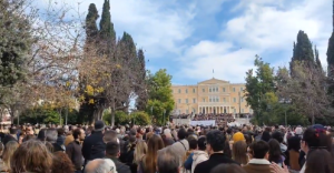 athina sygkentrwsi tempi