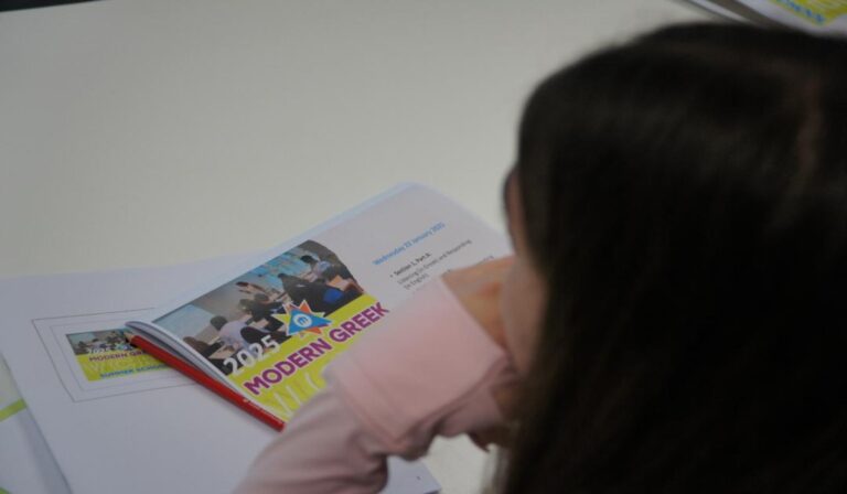 Ελληνομάθεια από την Ελληνική Κοινότητα Μελβούρνης