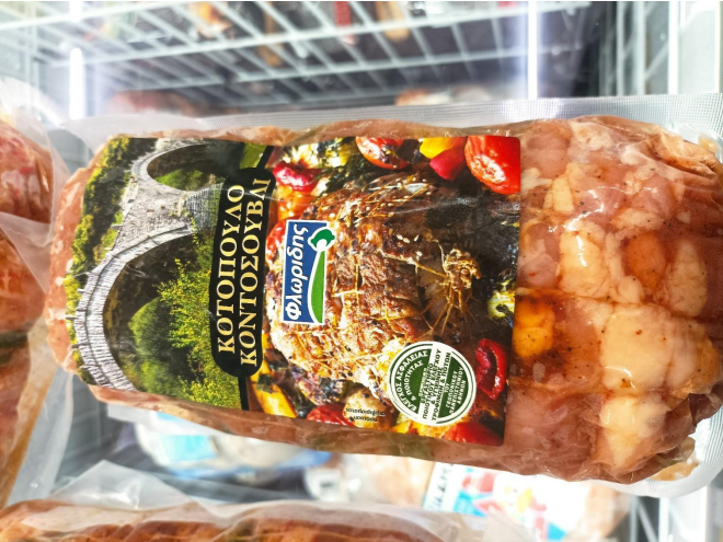 Κοτόπουλο με σαλμονέλα