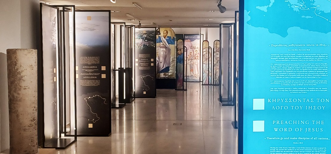 leptomereia_tis_ekthesis_sto_amth_3