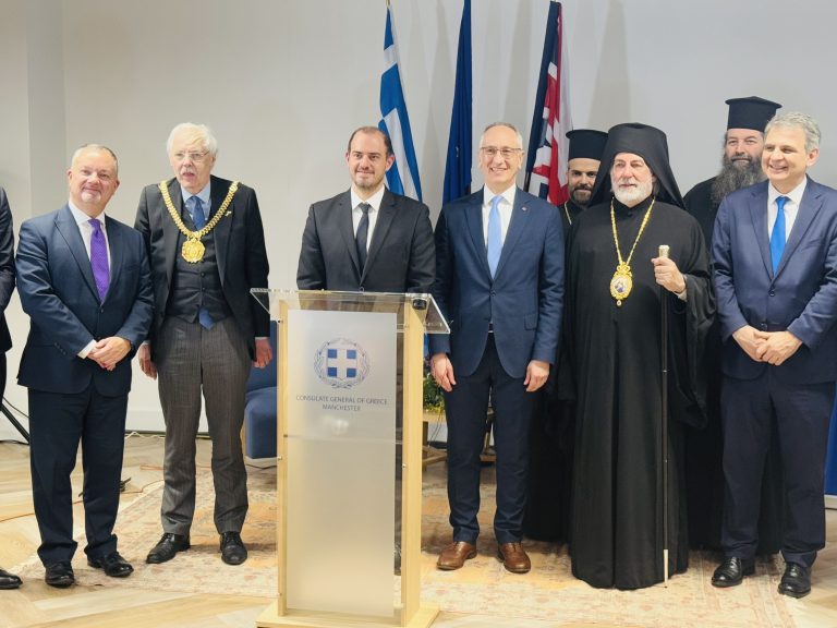 Eγκαίνια του Γενικού Προξενείου Μάντσεστερ