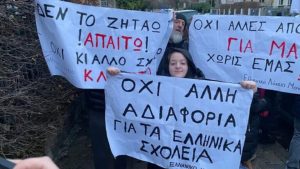 Διαμαρτυρία Ελλήνων της Διασποράς στο Μόναχο