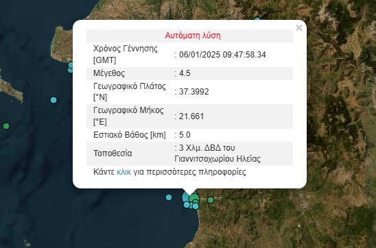 [366241] ΘΕΟΦΑΝΕΙΑ. ΑΓΙΑΣΜΟΣ ΤΩΝ ΥΔΑΤΩΝ ΣΤΗ ΘΕΣΣΑΛΟΝΙΚΗ (ΡΑΦΑΗΛ ΓΕΩΡΓΙΑΔΗΣ / EUROKINISSI)