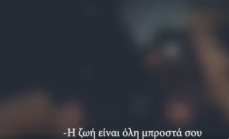 video astynomia apopeita aytoktonias