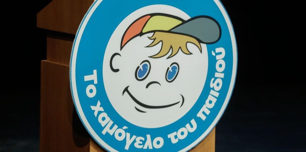 Το χαμόγελο του παιδιού