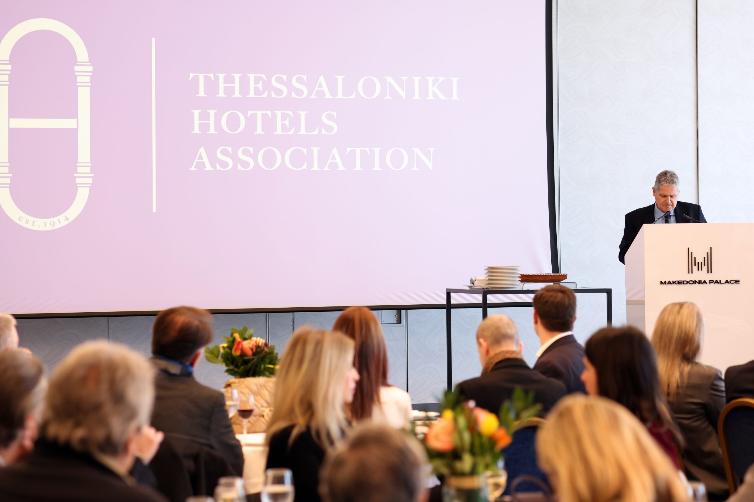 Ένωση Ξενοδόχων Θεσσαλονίκης