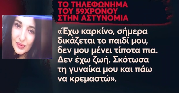 59xronos serres egklima