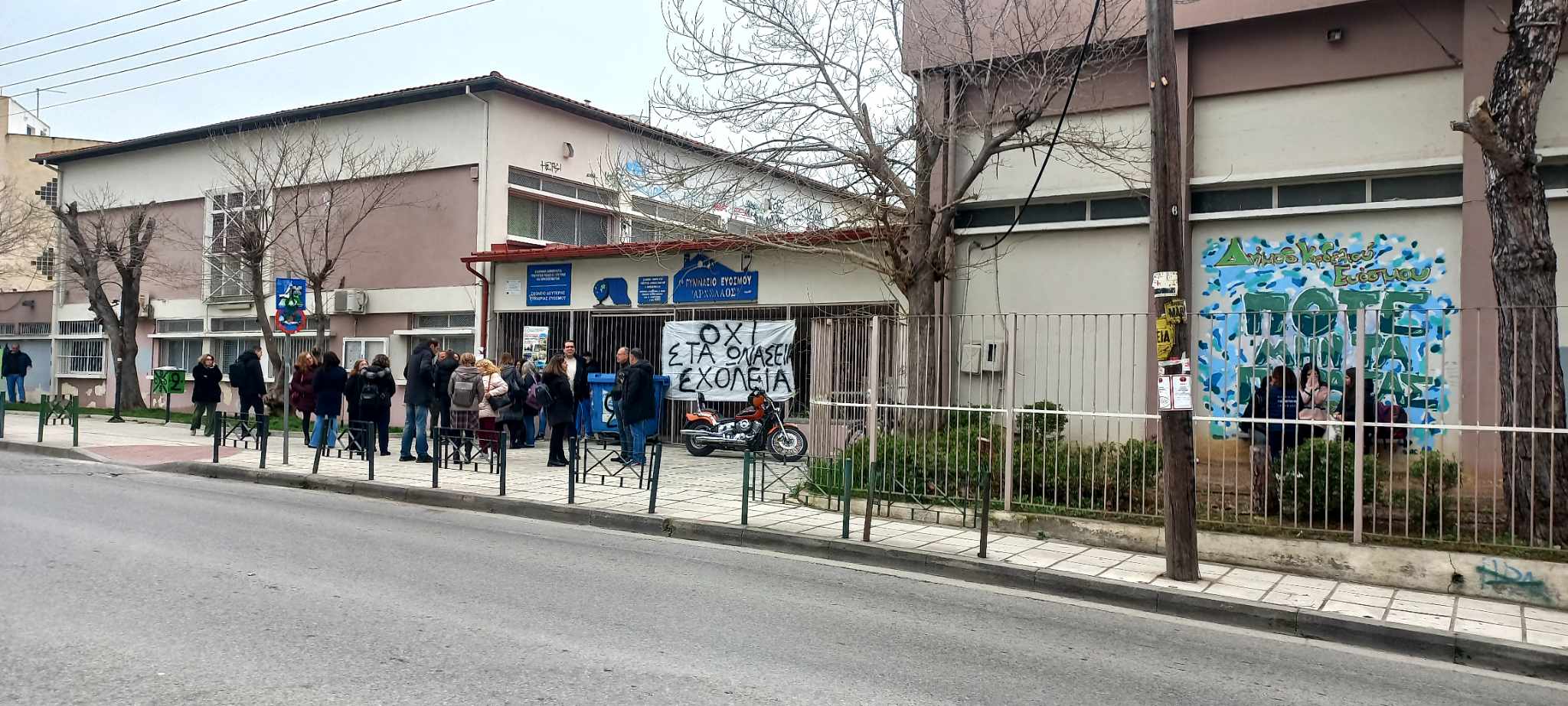 6ο γυμνασιο ευοσμου καταληψη