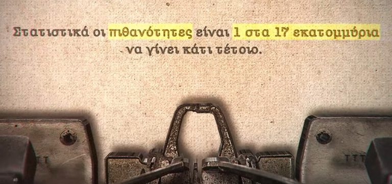 FWS STO TOUNEL 070225