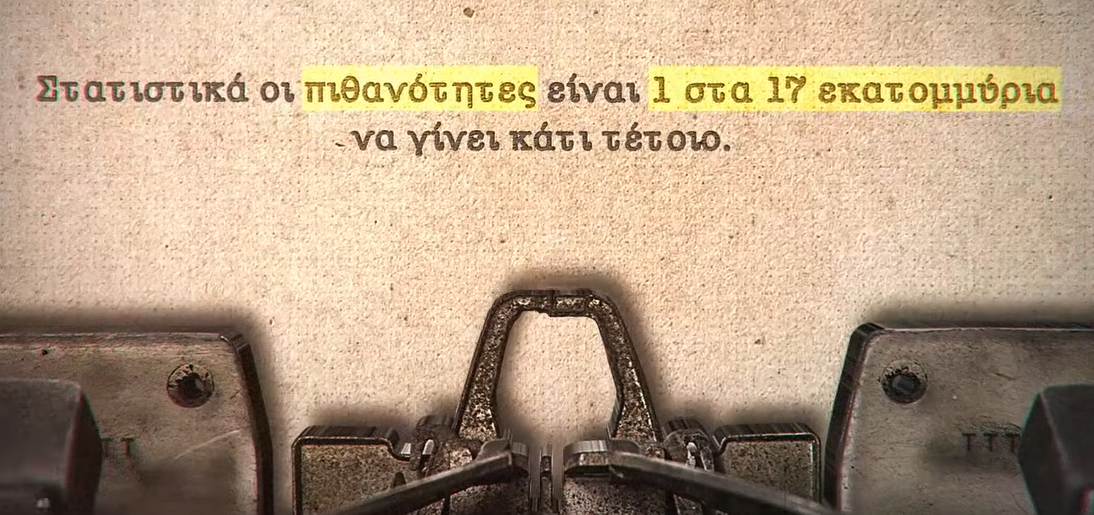 FWS STO TOUNEL 070225