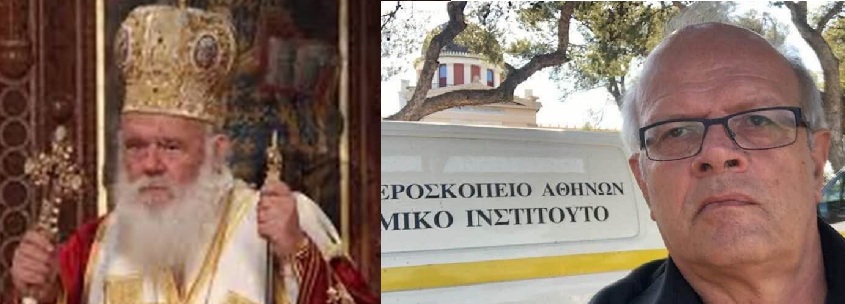 IERWNYMOS ARXIEPISKOPOS TSELENTIS