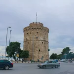 Λευκός Πύργος Θεσσαλονίκης