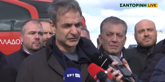 MITSOTAKIS SANTORINI