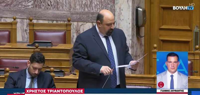 Τριαντόπουλος