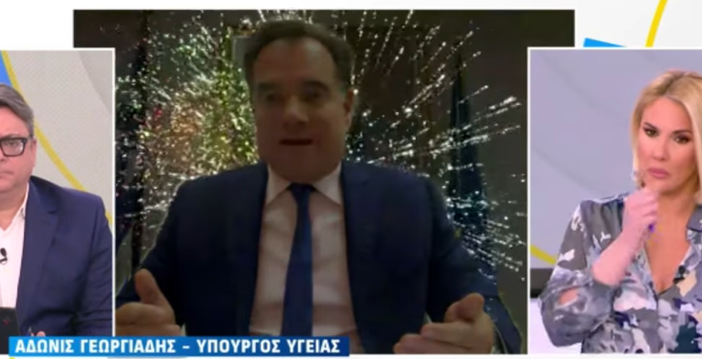 adwnis georgiadis pyrotexnimata