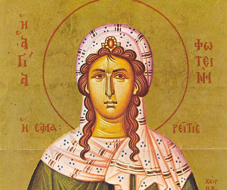 agia fwteini h samaritis