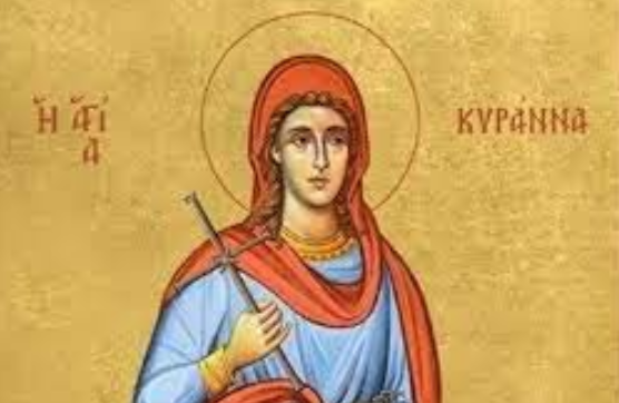 agia kyranna