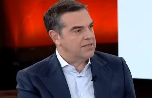 Αλέξης Τσίπρας