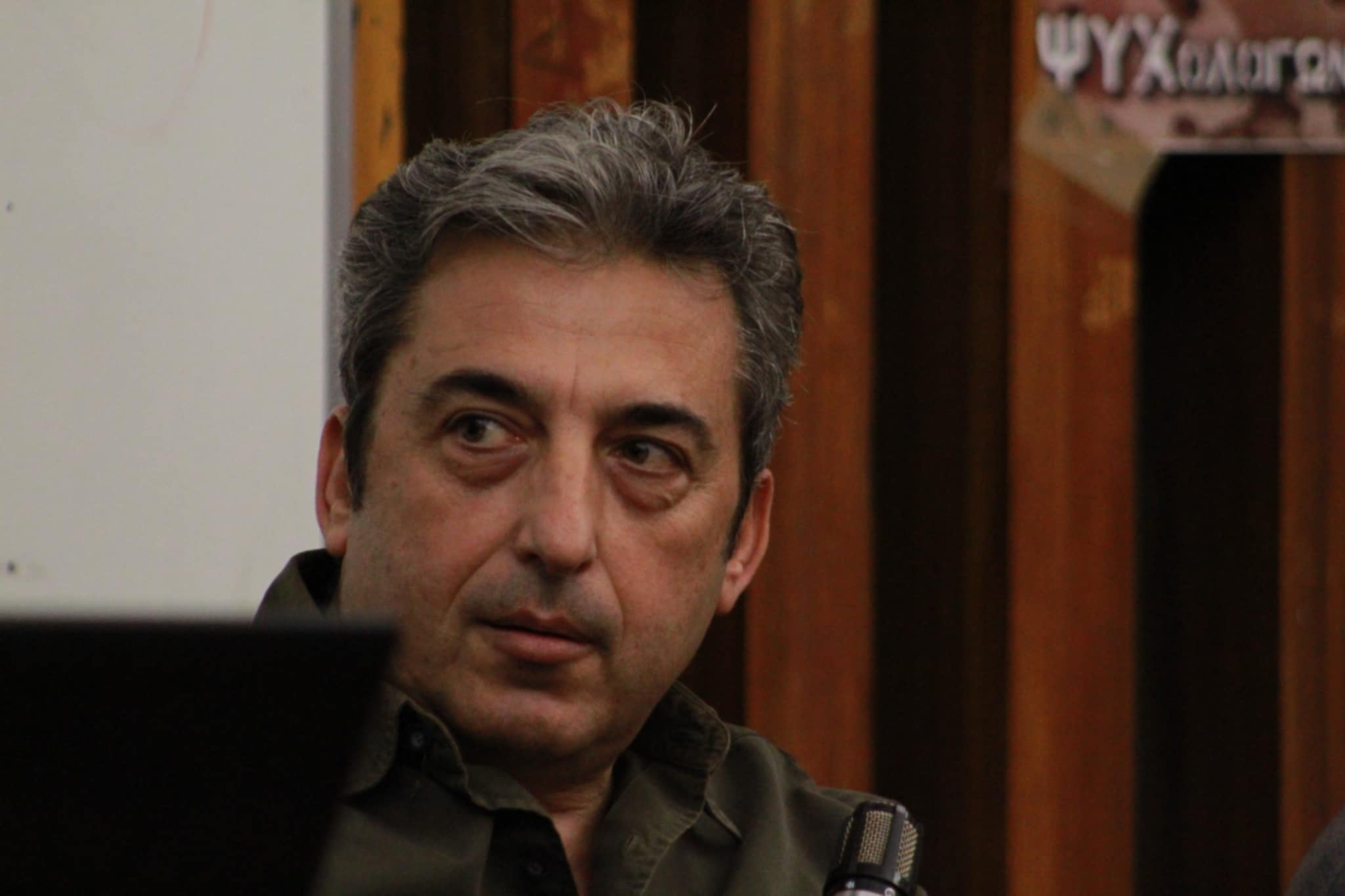 Παύλος Ασλανίδης