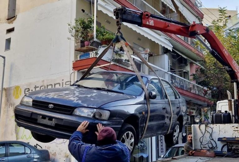 Αυτοκίνητο