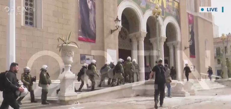 epeisodio mitropoli athinwn ekklisia