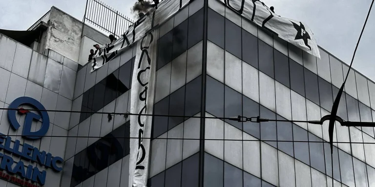 Ρουβίκωνας