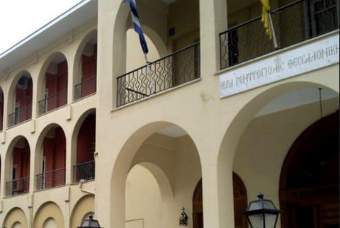 iera mitropoli thessalonikis