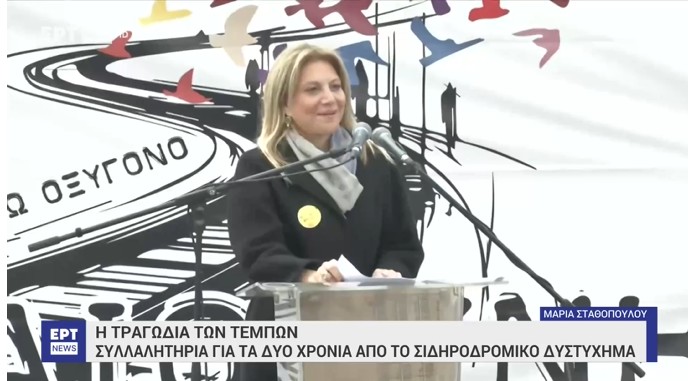 ΚΑΡΥΣΤΙΑΝΟΥ